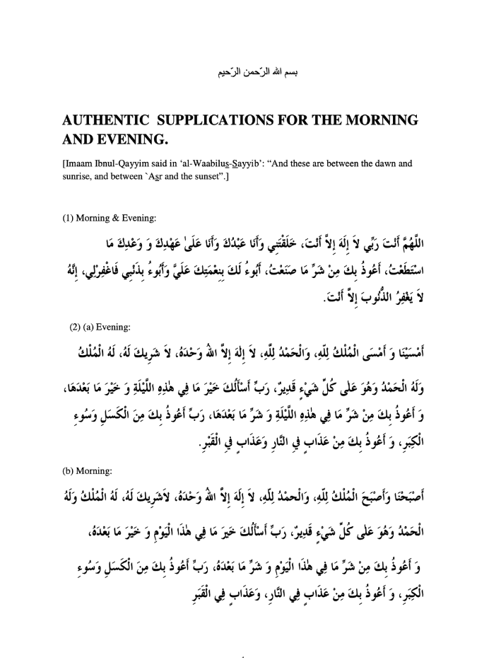 Morning and Evening supplications cover