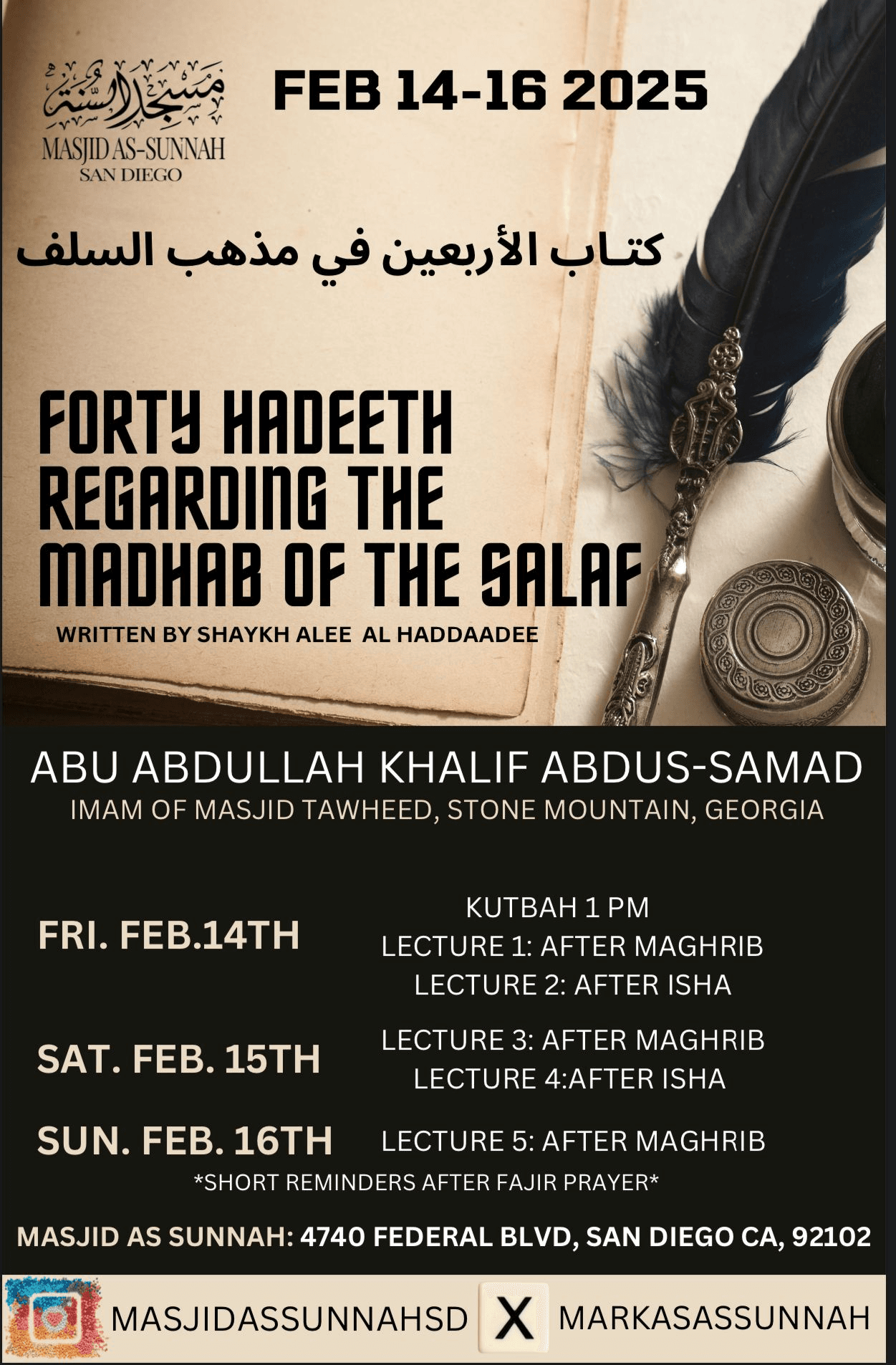 Forty Hadeeth Regarding the Madhab of the Salaf